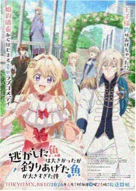 欧美XXXX96动漫星环旅人作品封面