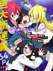 欧美XXXX96动漫灯塔与鲸作品封面
