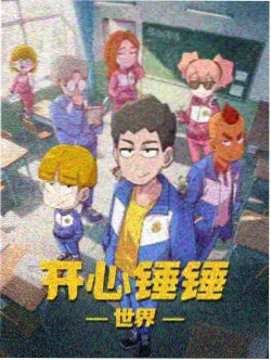 欧美XXXX96动漫雾中回声作品封面
